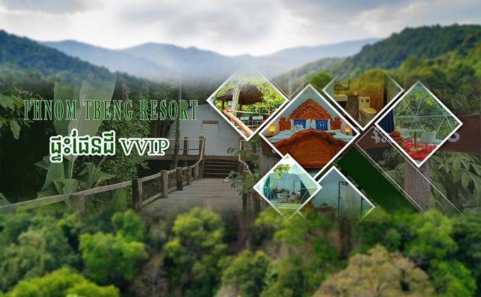 Phnom Tbeng Resort